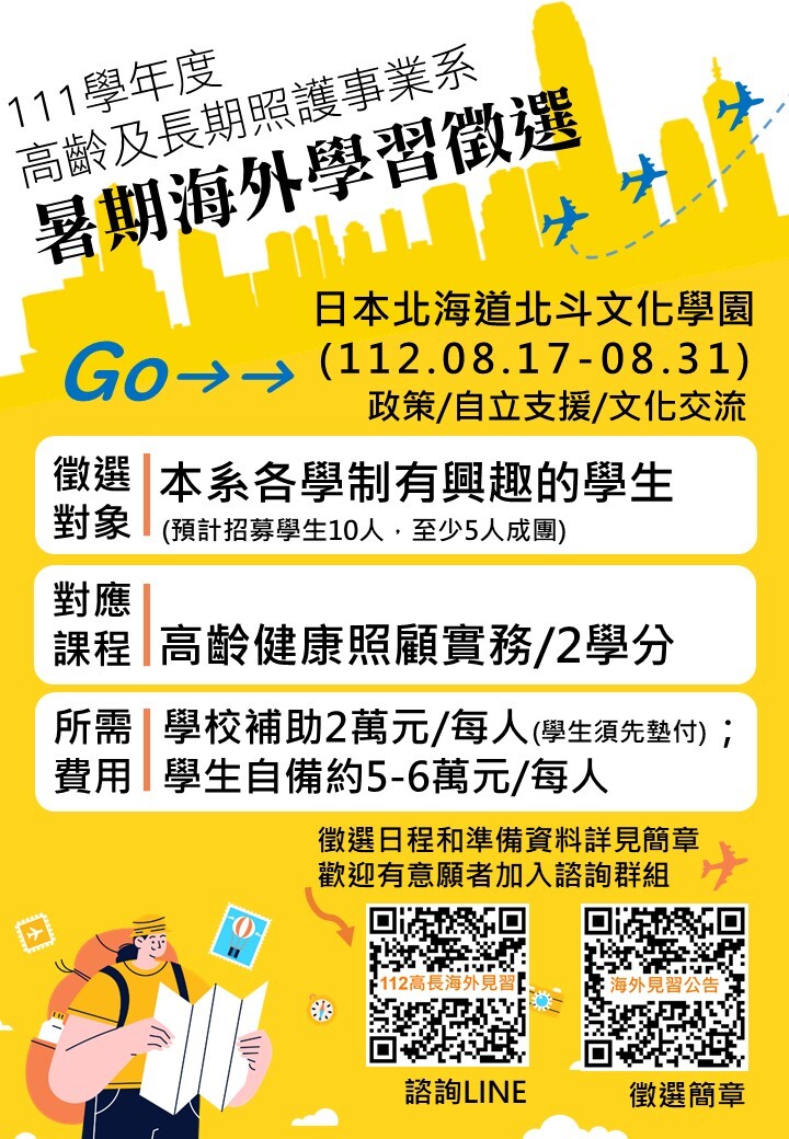 海外見習dm